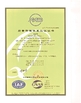 Κίνα Trushine Dental Lab Πιστοποιήσεις